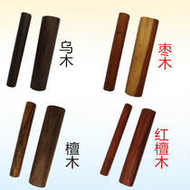 Jujube mahosandalwood Hebei Bangzi High Bass Ebony Ebony Opera Bangzi National Percussion Instrument Shanxi Bangzi