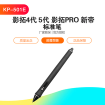 Boxed Wacom pressure-sensitive pen KP501E Shadow extension 4th generation PTK440 540 640 840 original grip pen 503E