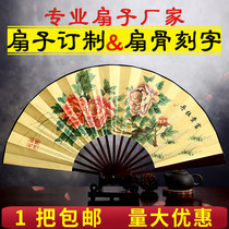 7 inch 8 inch 10 inch mens printed silk cloth fan folding fan Chinese style retro fan custom lettering LOGO