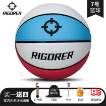 Quasi-basketball No. 7 PU non-slip wear-resistant cement ground adult youth student professional competition training No. 5 children