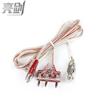 Fencing hand line Fencing Foil Sabre Hand line Conductive line Fencing equipment Head clip line Competition equipment