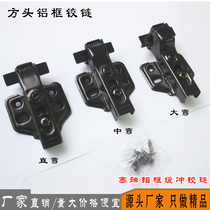 Square head aluminum frame door hinge gun black minimalist glass door hinge Light luxury wine cabinet bookcase glass door hinge 105 degrees