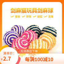 Cat Ball Cat Toys: Grab-resistant Siscan Grind Grab