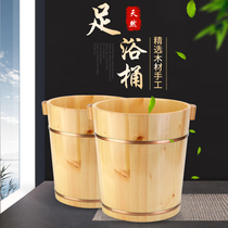 Solid Wood footbath foot washing foot bucket household wooden foot basin health foot bath wooden basin solid wood thermal insulation foot bucket