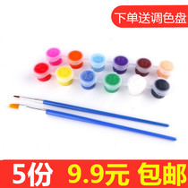 Childrens painted diy propylene pigments 12 color suit hand-painted plaster painted water chalk students fine art graffiti paint