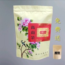 New Tea Zhaoan High mountain Tea Chaoshan Tu Mountain Tea 500g snow flakes Huilai Baxian Tea Huangdan tea fragrant bulk