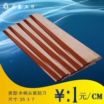 Screen Scraper Solvent Resistant Wood Handle Scraper Wood Handle Scraper Ink Screen Scraper Skin Scraper Printing Scraper