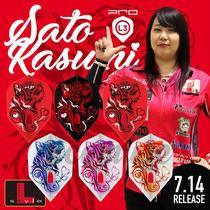 L-Style L-Flight PRO Sato Ji Mimi ver 2 mixed color fixed darts tail