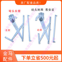 Loncin X3 three-wheeled freight glass lifter assembly closed car glass rocker window lifter motorcycle accessories