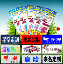 Run bar can tear famous brand stickers custom running mens embroidery back glue Velcro brothers tear brand props game the same model