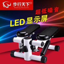 Skinny bicycle lazy Home Mini foot slimming machine foot exercise equipment simple stepping machine