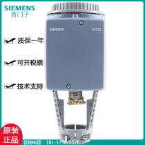 Siemens Electrohydraulic valve actuator SKB SKD SKC60 62 Drive controller Actuator head
