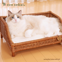 Japan necosekai imported rattan cat bed sofa bed bed bed Noble sofa stay autumn and winter warm Four Seasons Universal