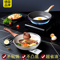 Household rice stone pan non-stick pancake pancake fried egg steak small frying pan induction cooker gas stove