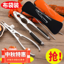 Eat crab tools household crab eight pieces 304 stainless steel peeling crab foot special tool Japanese artifact hairy crab pliers