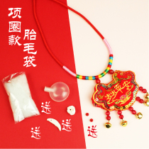 Newborn baby Baby fetal hair bag evil spirits handmade pendant Pressure shock necklace pendant diy souvenir baby teeth making