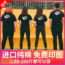 Short sleeve T-shirt custom printed logo printing work clothes class clothes cotton graduation classmate party advertising shirt embroidery diy