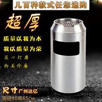 Round trash can with ashtray Ultra-wall peel box Hong Kong-style commercial cigarette butt cylinder side opening vertical bucket large