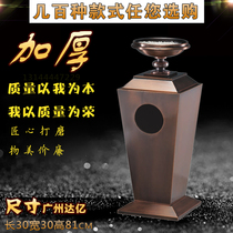 Bronze ashtray Hotel creative ashtray trash can Club characteristic bronze peel box elevator mouth cigarette butt tube
