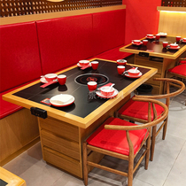 Hot pot table electromagnetic oven integrated solid wood barbecue string marble commercial barbecue tables and chairs smoke-free customization