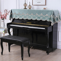 Modern simple piano cover half cover new piano towel full cover dust proof piano stool cover Nordic piano cloth cover cloth