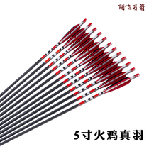 Mixed carbon arrow carbon arrow traditional bow and arrow shooting movement reverse bow arrow ancient true feather arrow branch