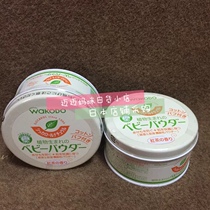 Japan Wechuangtang pure plant green tea dust-free baby talcum powder baby prickly heat powder without talc