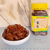 Candy yellow yellow leather Guangdong Yangjiang special production Lian Xiang Lilian casual cold fruit canned packaging is ready to eat fruit and pork snack