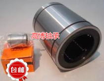 Japan imported bearing Japan THK bearing Linear bearing LM10UU10 * 19*29 Quality Assurance