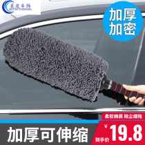 Car electric dust removal duster dust removal duster wireless rechargeable multifunctional household car dual-purpose dust removal artifact