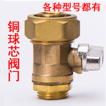 Floor heating valve water separator accessories small ball valve 20 pipes 4 points floor heating water separator collector brass ball valve