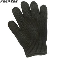 Level 5 anti-cut gloves steel wire gloves with insurance Raubao outdoor sports Expedition protective finger palm protective sleeves