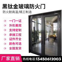 Factory direct stainless steel glass fire door shopping mall customized Class A B fire door steel door supply certificate