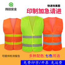 Summer reflective vest vest traffic vest construction reflective safety clothing riding reflective vest can be printed
