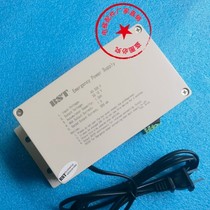 BY132A elevator special power supply BST Walkie-talkie Emergency lighting power supply BMW elevator BY132 BST