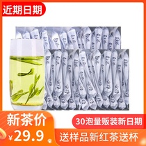 30 bags of selling Zhejiang Feng shaped white tea green tea small packaging tea small bags tea bags tea leaves new tea cans boxed