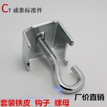Storage shelf floor hook heavy shelf accessories attic floor hook shelf buckle floor fastener