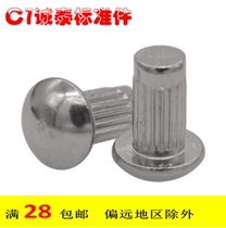  304 stainless steel sign rivets GB827 knurled stainless steel rivets M2M2 5M3M4M5