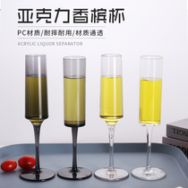 Champagne glass acrylic straight body cone bar KTV fall not rotten PC wine glass high foot red wine glass can be customized logo