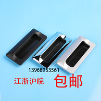 LS122 handle embedded with zinc alloy chromed invisible dark handle 533 embedded handle A-183-2 handle