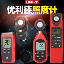 Yolid UT381 382 383s Digital Mini Illuminometer Illuminosity Meter Photometric Tester