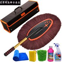 Car wash supplies wooden handlebars car swipes car dusters wax brushes car washes mops mop cleaning supplies