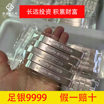 9999投资银条1kg-9999投资银条1kg促销价格、9999投资银条1kg品牌- 淘宝
