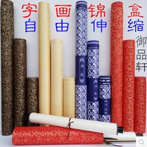 Calligraphy and painting brocade box packaging calligraphy and painting box storage painting scroll box traditional Chinese painting collection stretched cylinder high-grade brocade box