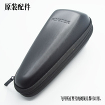 Feike FS901FS903FS926FS927 Shaver travel bag hard box carrying case original accessories