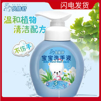 Babe Shu baby hand sanitizer pregnant baby baby boy hand sanitizer Baby Baby Baby