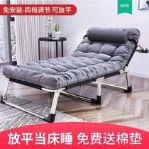  Folding sheets Peoples bed Household lunch break artifact Office nap bed Escort bed Simple marching bed Portable recliner