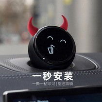 Ulcome Nomi Small Horn es6 Devils Corner es8 Hat Decoration ec6 Car Interior Retrofit Creative Car Sticker