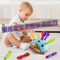Infant little hedgehog joint toy fine movement thinking training concentration baby early education puzzle building block