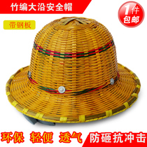 Big edge bamboo woven helmet summer site construction breathable lightweight sunscreen shade Rattan labor protection bamboo hat
